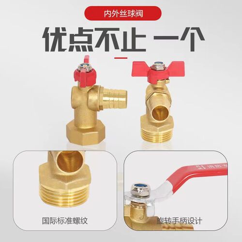 Special ball valve for reel, brass outer wire fire-fighting ball valve, copper ball valve for reel, special copper ball valve for fire-fighting DN25.