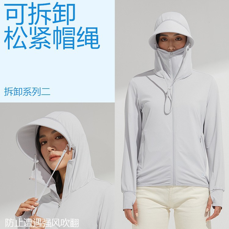 A Similar Sun Protection Clothing for Men in Summer, Comfortable Uv Protection Skin Clothing for Women, Breathable with Detachable Hood Brim for Outdoor Use