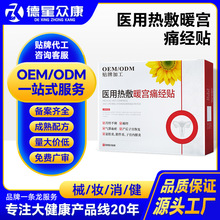 �t�ß��ů�mʹ���NOEM�N�ƶ���Ů���o���½����{ʹ���NԴ�^���S