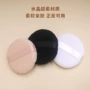 化妆手缝超柔软大号粉扑