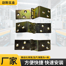 批发铁箱合页门窗折弯合页工具箱包合页木箱折叠合页配件箱包合页