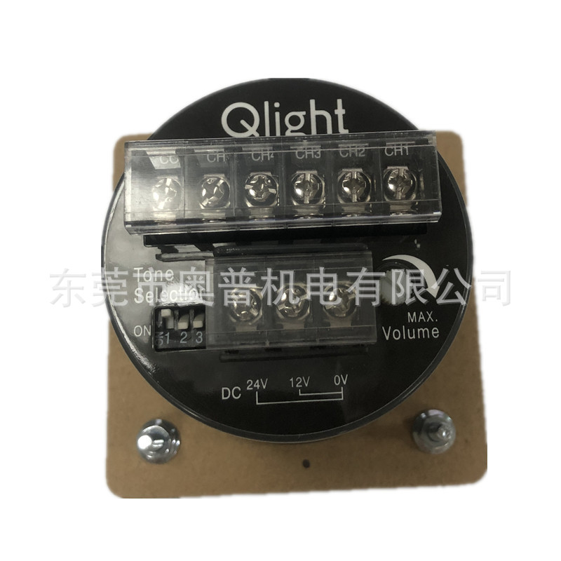 可莱特喇叭面板扬声器 SPK-WM DC24V SPK-WS SPK-IO AC220 蜂鸣器