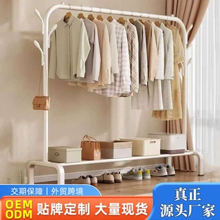 卧室家用立式衣架 加粗落地晾衣架 可拆装衣帽架