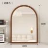 [Walnut color] Large-arched [HD silver mirror break loss package compensation]