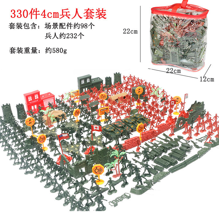 Children's Military Toy Set 330 Pieces 4cm Mini Soldier Model Factory Direct Supply Wholesale Cross-Border Supply
