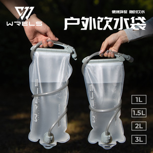 WRELS�����ˮ���\�ӱ�y������ͽ��ԽҰ��ˮ���T���ܲ�����ˮ��