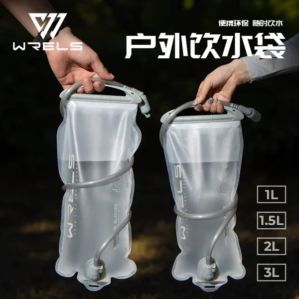 Wrels Outdoor Drinking Water Bag Sports Portable Large-Capacity Hiking Cross-Country Water Storage Bag Cycling Running Backpack Water Bag