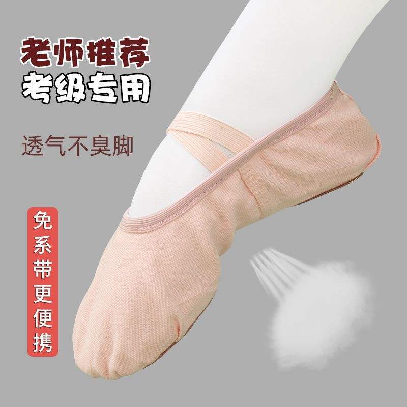 Adult and Kidsren's Lace-Free Dance Shoes for Women 8-14 Soft-Soled Practice Dance Shoes Cat Claw Ethnic Ballet Shoes