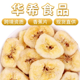 代用/养生茶;花果茶;其他药食同源