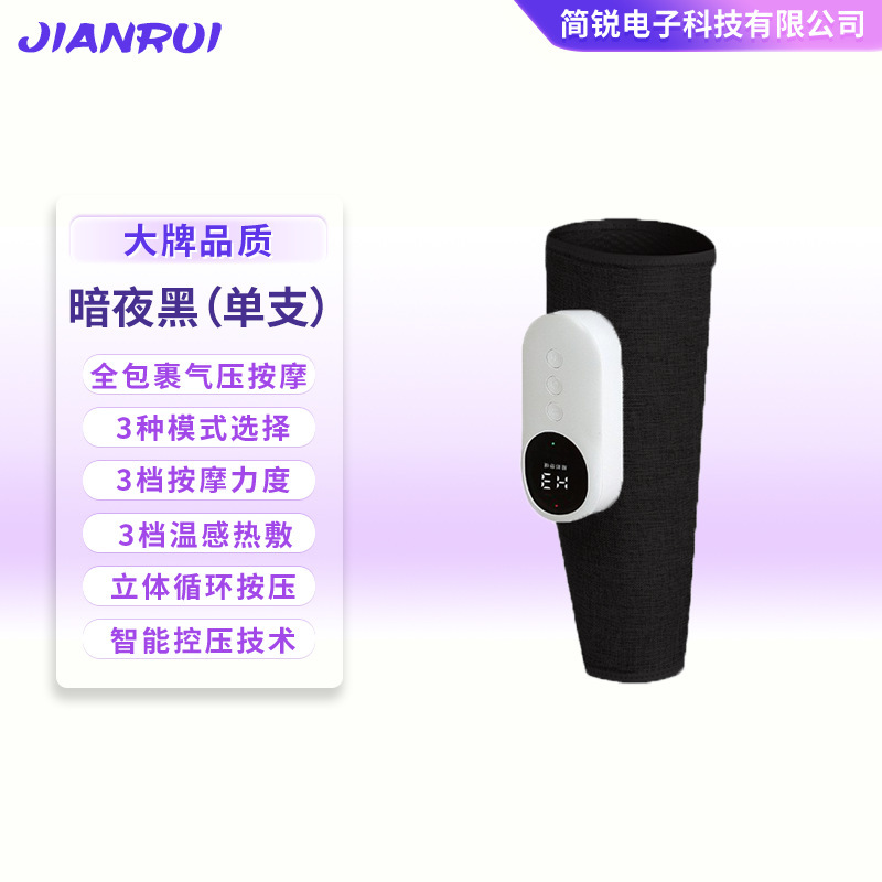 足マッサージ器家庭用多機能サーモスタット熱敷痩せ足計全自動知能電動大ふくらはぎマッサージ器|undefined