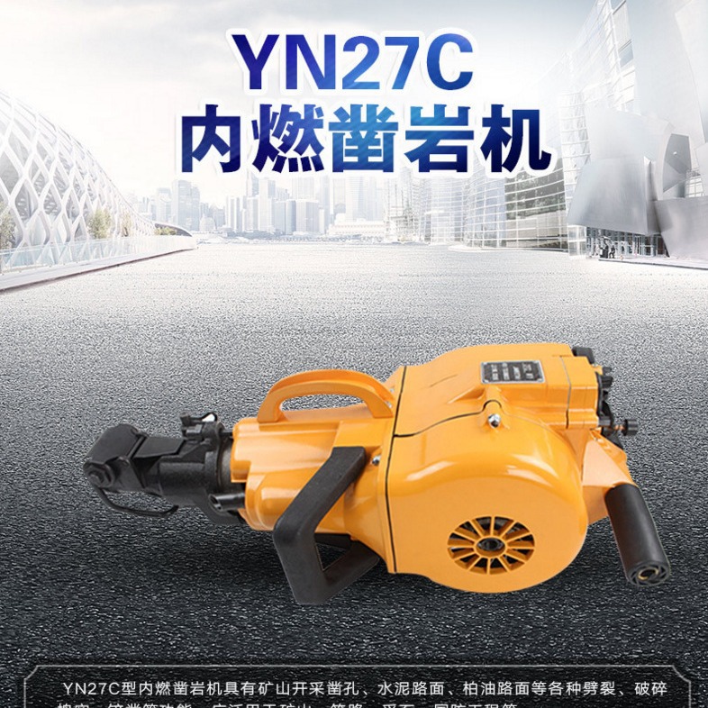 供应凿岩机械,建筑机械,矿山机械