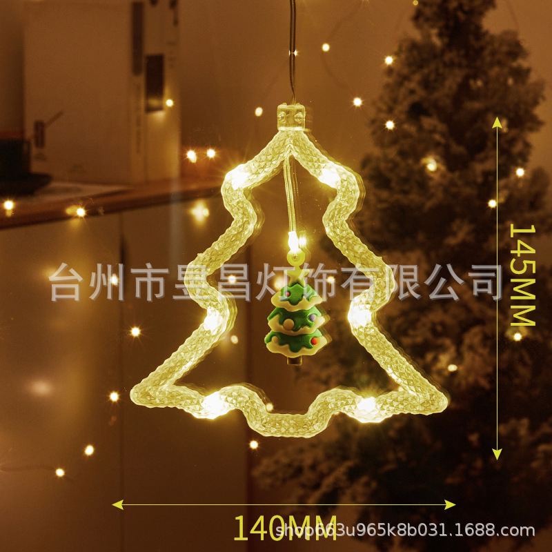 크리스마스 트리