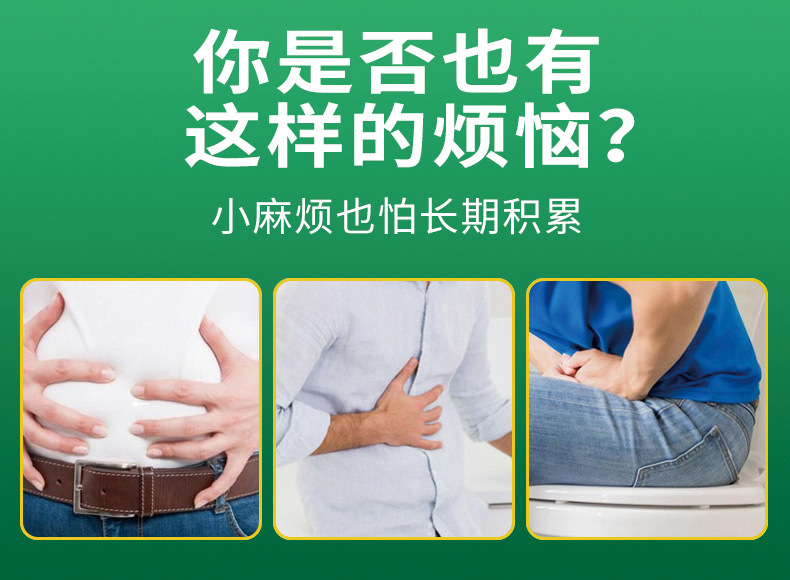 Yao Benren Stomach Care Herbal Patch 6cm x 7cm 8 Patches per Box Non-Woven External Wellness Patch key features