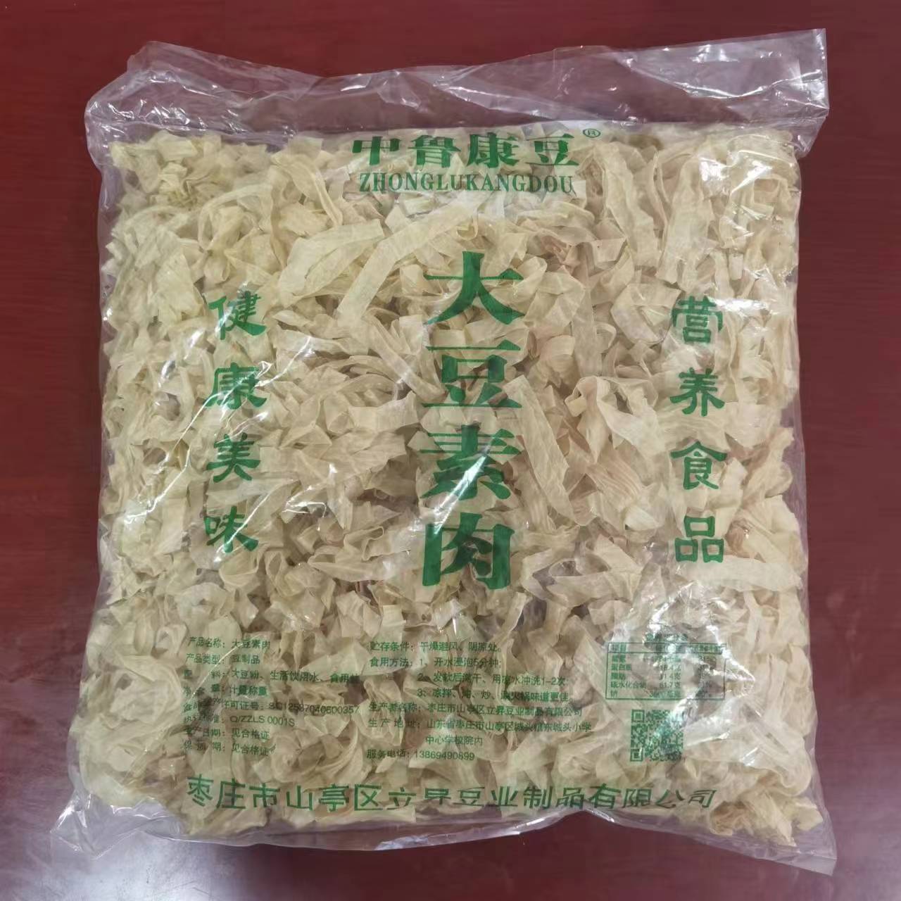 豆丝散装豆制品干货厂家直销豆皮豆花