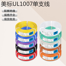 ��Ҏ늾�UL1007���Ӿ��Ć�о��a�~������|�������O���B�ӌ���