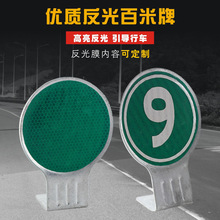 輪廓標鐵百米牌支架指示標牌高速公路護欄反光牌交通標志牌