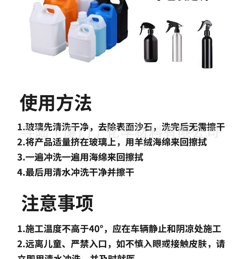 Factory Direct Sales Car Glass Oil Film Wipe Removal Powerful Decontamination Net Front Windshield Cleaning Rearview Mirror Coating Cleaning
