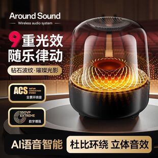 Huaqiang Top-Level Harman Bluetooth Speaker with Glass, Fourth-Generation Surround Sound Subwoofer, Compatible with Mobile Phones and Computers