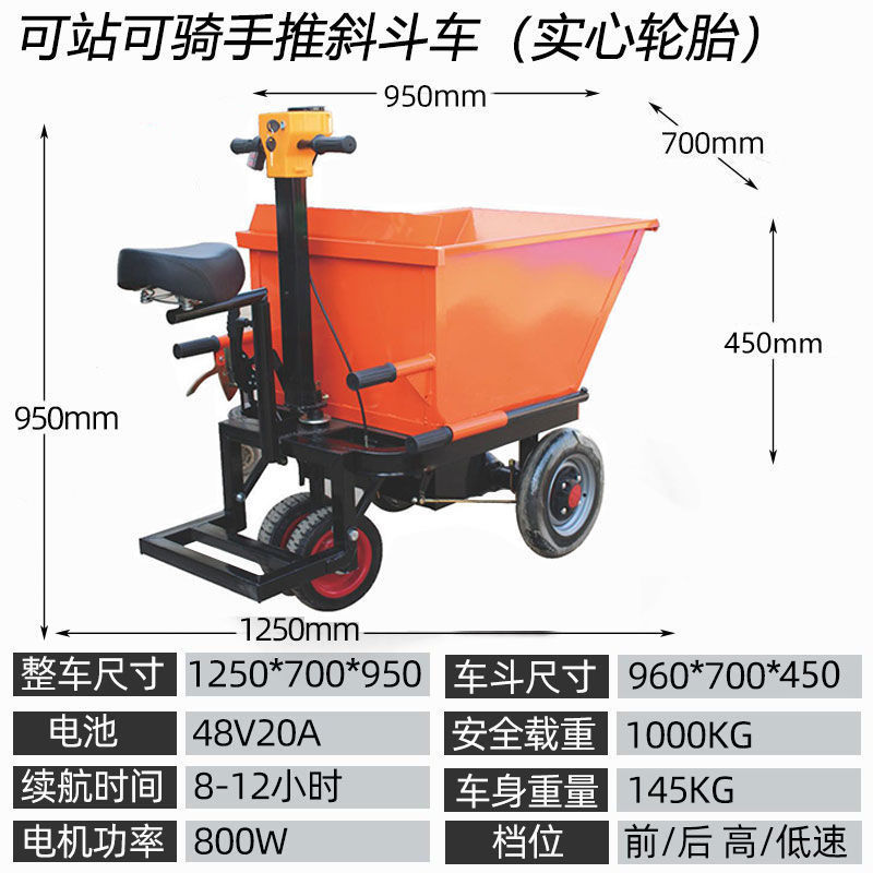 ingeniería eléctrica camión de cenizas de mano camión de transporte de granja de construcción camión de alimentación de estiércol camión de cemento y mortero camión volante