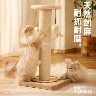 New cat scratch board wear-resistant crumbs cat climbing frame integrated sisal vertical cat claw column large cat supplies wholesale