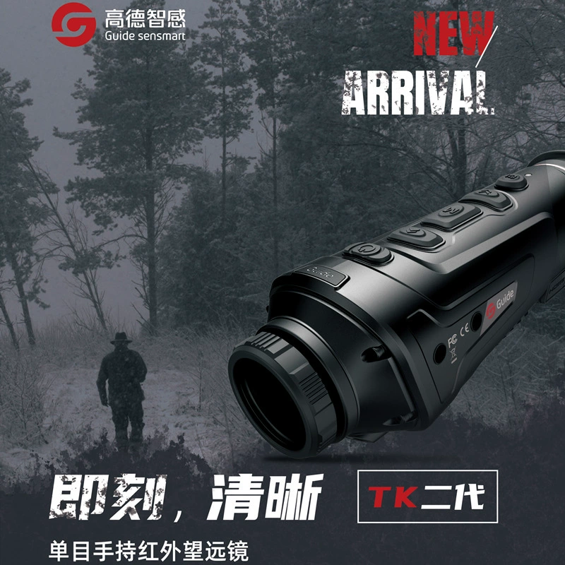 Gaode TK421/TK431/621 Тепловизионный прибор ночного видения на открытом воздухе тепловая индукция HD тепловой поиск на расстоянии