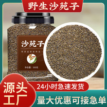 ɳԷˮ500Ş ɳӿɴɳԷșĹٷƷ