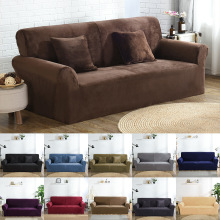 High Quality Velvet Plush Sofa Cover for1