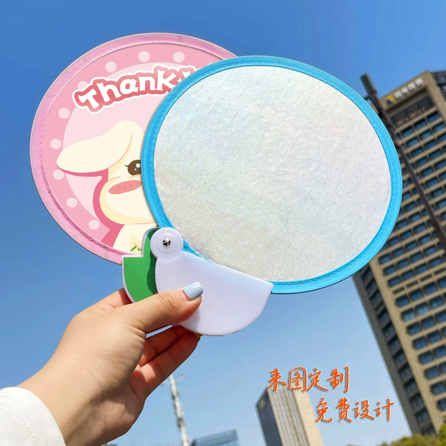 Складной вентилятор-рефлектор для селфи, круглый, с возможностью нанесения логотипа, для продвижения недвижимости, образования, рекламы, с поддержкой брендирования.