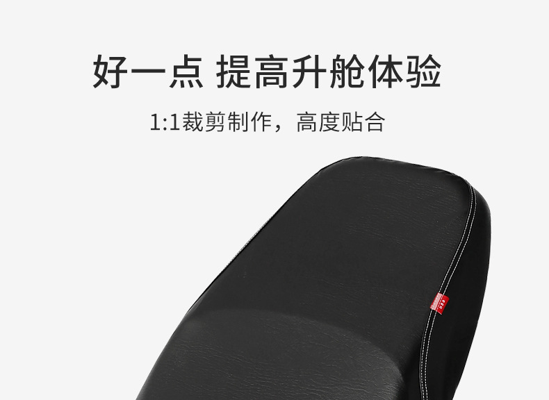 Suitable for Haojue Afr125 Motorcycle Seat Cushion Cover Hj125T-27 Special Leather Waterproof Sun Protection and Heat Insulation Wholesale