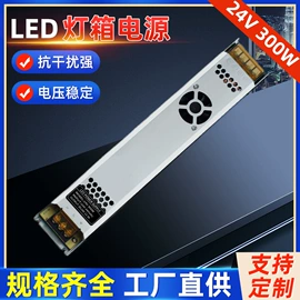 开关电源