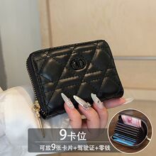 防消磁菱格卡包女小众DD设计精致高档多卡位小风琴拉链卡套证件包