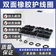 ���R�d�羳260pcs ��ɫ�p�����z�o��Ȧ O���ܷ��ˮȦ ��Ҏ����b