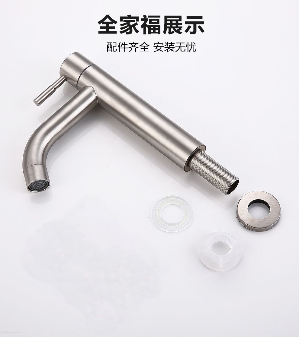 Practical household stainless steel hot and cold water faucets, washbasin, washbasin, single cooling, fashionable and modern design undefined