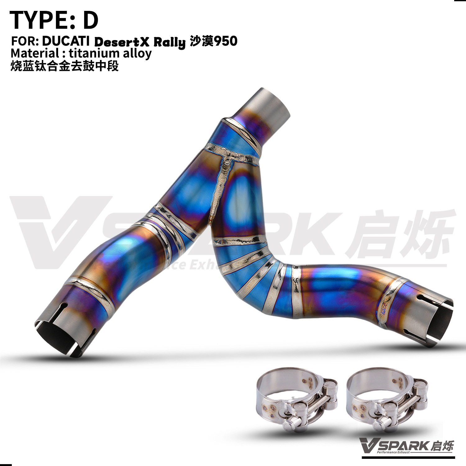 Suitable for Ducati Desert X/Monster937/Monster 950 Motorcycle Modified Titanium Alloy Exhaust Pipe Middle Section