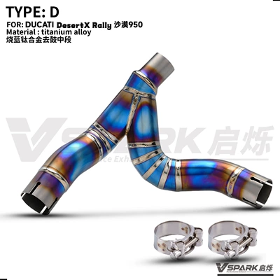 Titanium Alloy Exhaust Pipe – Motorcycle exhaust pipe - style-4-titanium-alloy-blued-middle-section-connected-to-the-original-factory