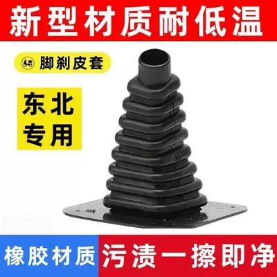 sleeve root link | Baohu Auto Parts and Accessories