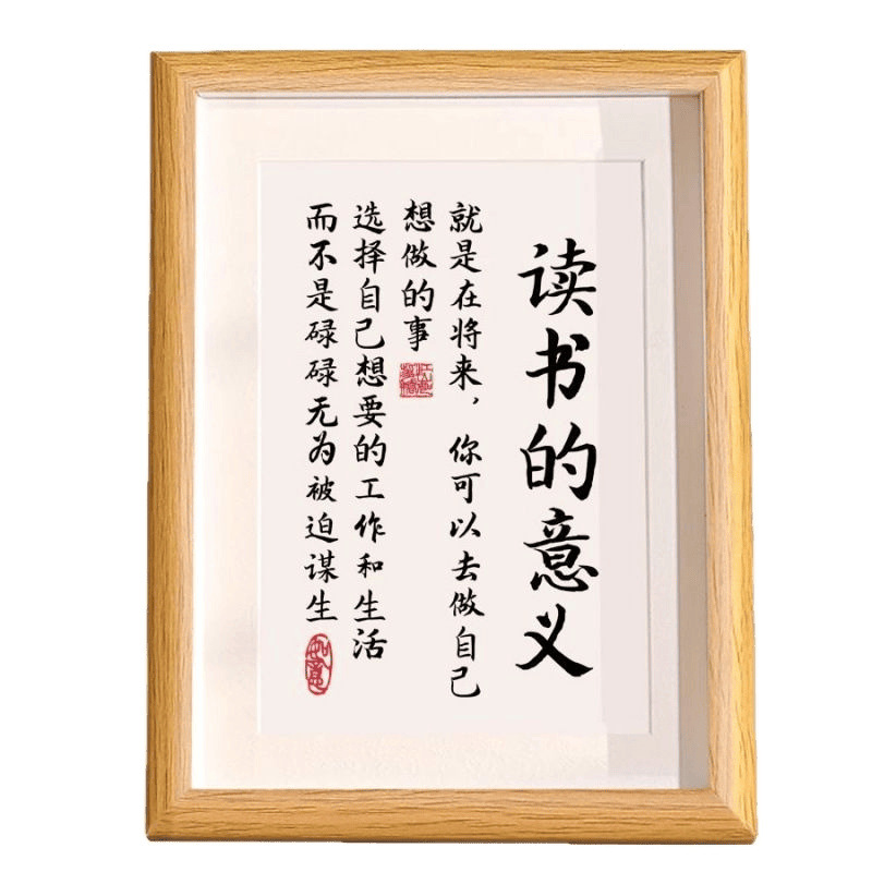 Children encourage calligraphy and painting self -discipline or…