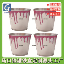 �R���FˮͰ�F�޶��ƿ� 8��˾��ͰϞ�T�FͰ ��ɫCMYK�F�ЏS��ֱ��