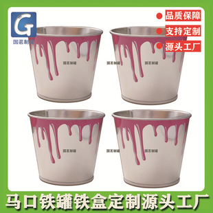 �R���FˮͰ�F�޶��ƿ� 8��˾��ͰϞ�T�FͰ ��ɫCMYK�F�ЏS��ֱ��