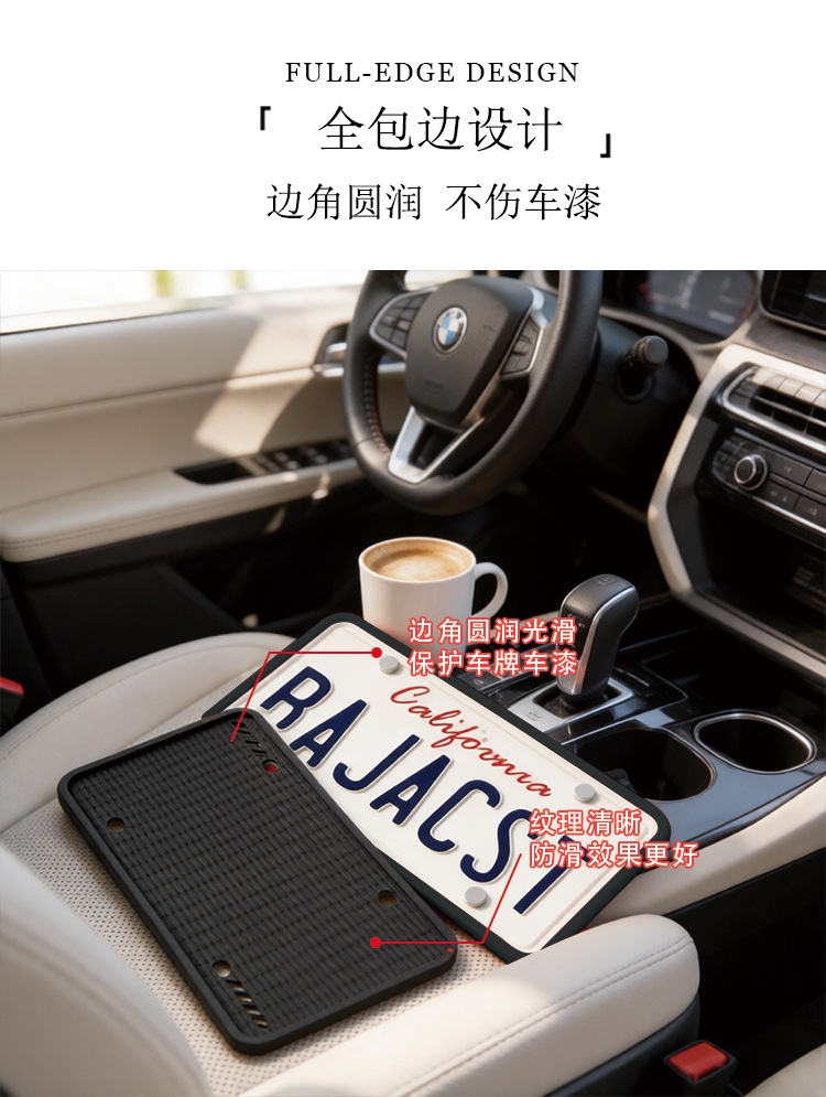 Silicone License Plate Frame, Us Standard Car License Plate Frame, Waterproof, Rust-Proof, Does Not Damage Car Paint, Us and Canadian License Plate Frame Cover