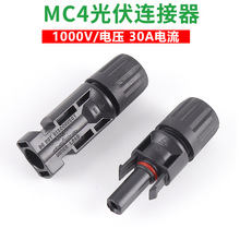 MC4�����ĸ���^mc4�B������ˮIP67̫��ܽM��������B�����B���^