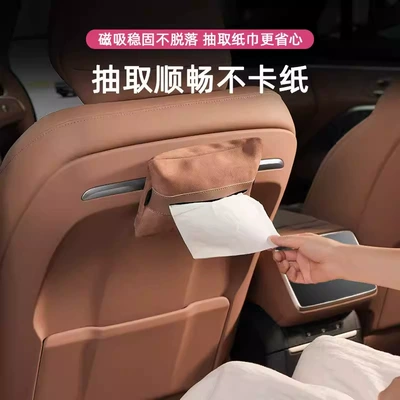 Tissue Box Hanging Tissue | Car tissue box/set