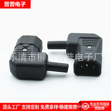 AC�Դ����AC-016��о�Դ��ĸ�^���^ Ʒ�ֳ�늾��Դ���^ĸ����