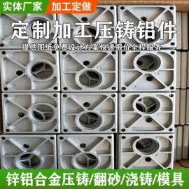铸造;压铸模;阀门配件