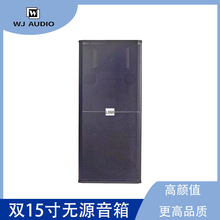 SRX725双15寸专业无源音箱大型舞台全频音箱户外音乐节无源音箱