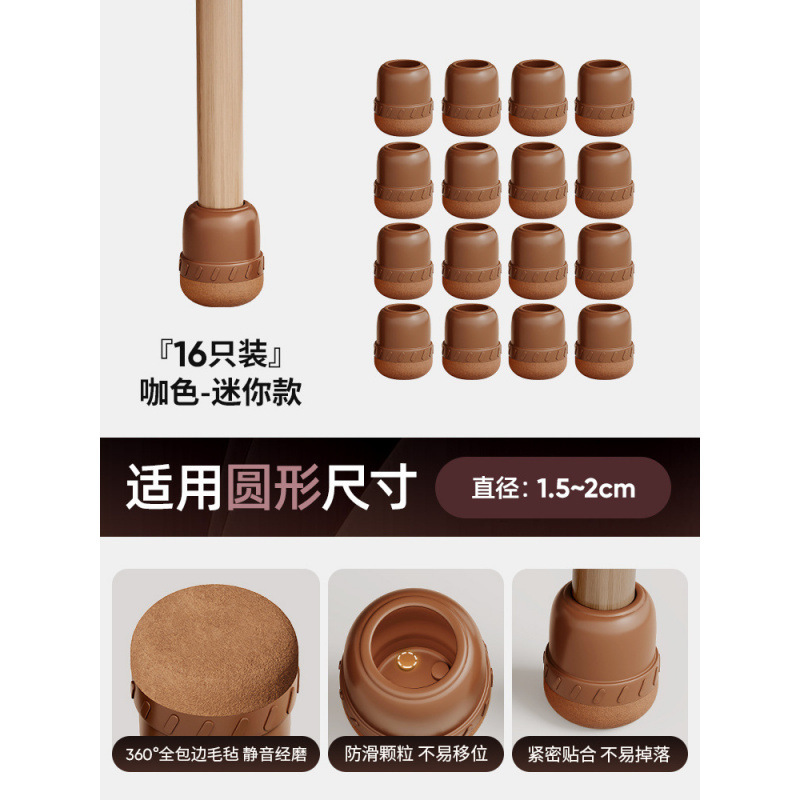 椅子サイレントフットパッドテーブルと椅子保護カバー滑り止めテーブル脚パッド耐摩耗性テーブル脚脚カバー保護パッドスツール脚と足カバー|undefined