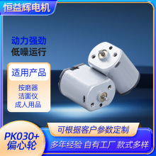 PK030�R�_ƫ��݆��Ħ�x��Ť��늙C����x��������Ʒ�����i΢�R�_