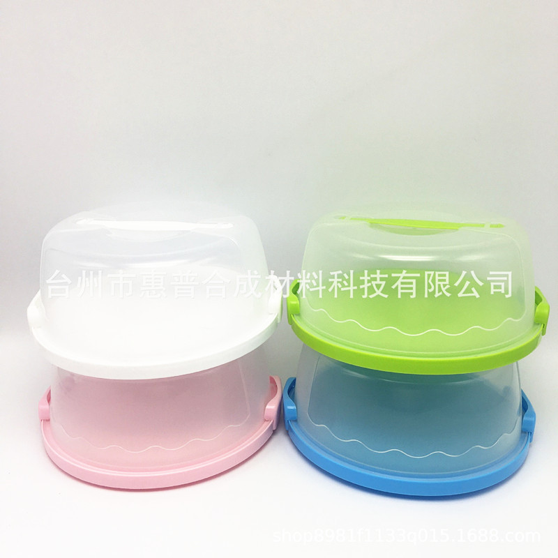 塑料PP烘焙带扣透明圆形8寸手提塑料蛋糕盒包装盒 生日蛋糕盒