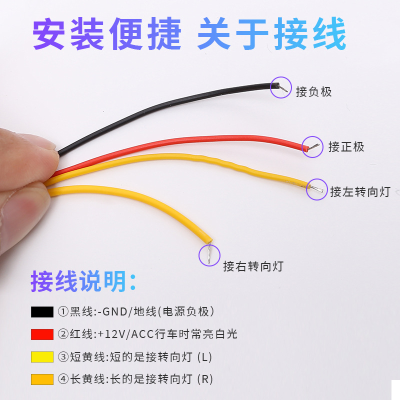 Coche mágico color LED resaltar luz guía caballo corriendo luz