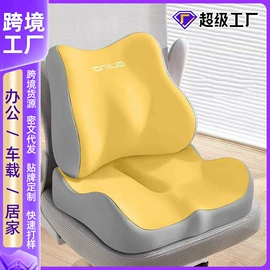 坐垫椅垫;午睡枕;腰靠